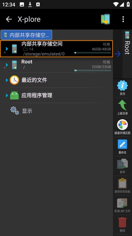 截图1