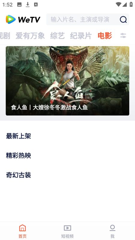截图2