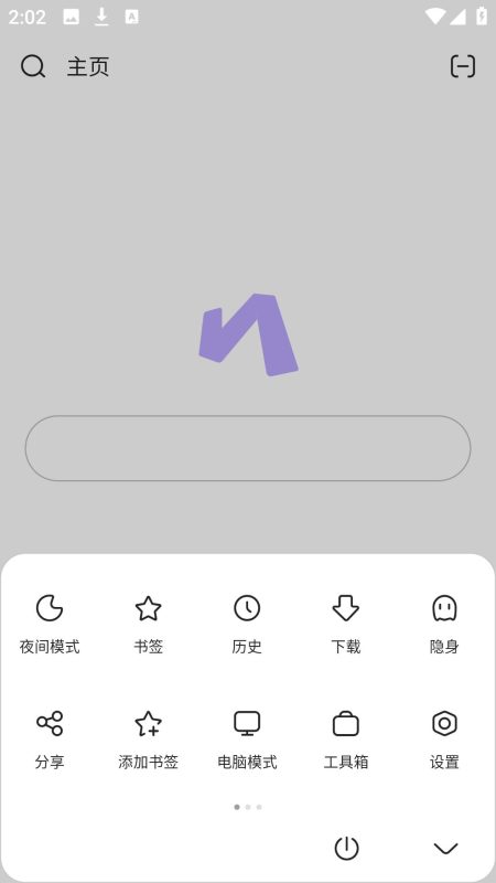 截图2