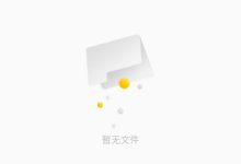 RAR解压神器【安卓高效版】-软粉时光