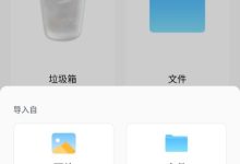 安卓PDF转换神器:解锁VIP文档处理全搞定!-软粉时光