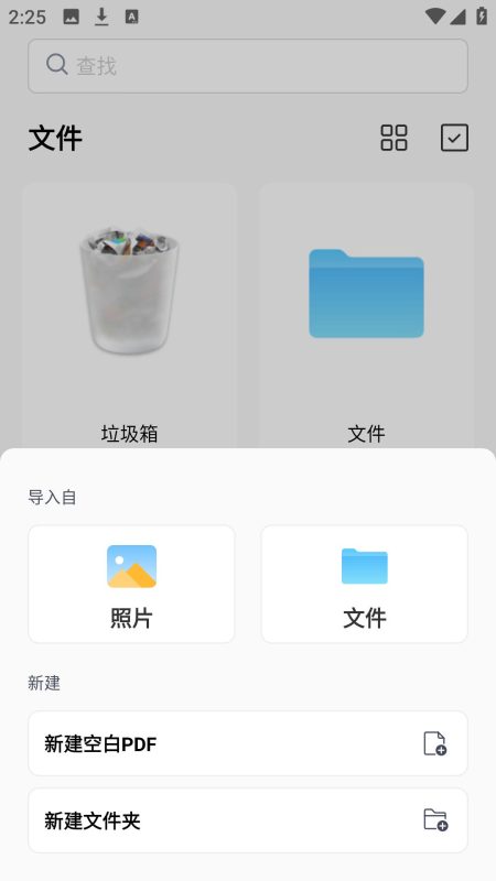 截图1
