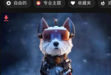 Pixel_4D动态壁纸:安卓端超炫体验-软粉时光