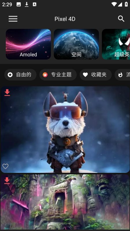 截图1