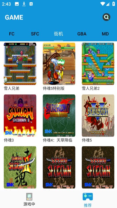 截图2