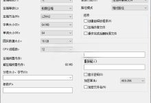 7-Zip解压神器 v26.01 中文优化版_高效压缩-软粉时光