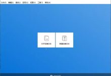 Bandizip v7.43 专业版：高效解压神器-软粉时光