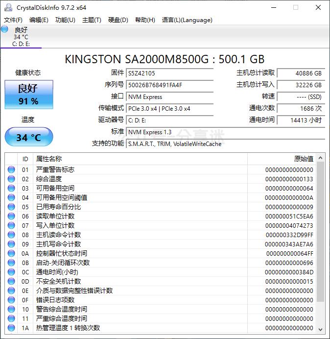 截图2