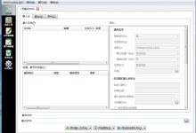 MKVToolNix V99.0 高效视频封装神器 便携版-软粉时光
