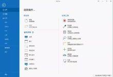 PicPick Professional v7.5.0 中文精简版 高效截图录屏神器-软粉时光