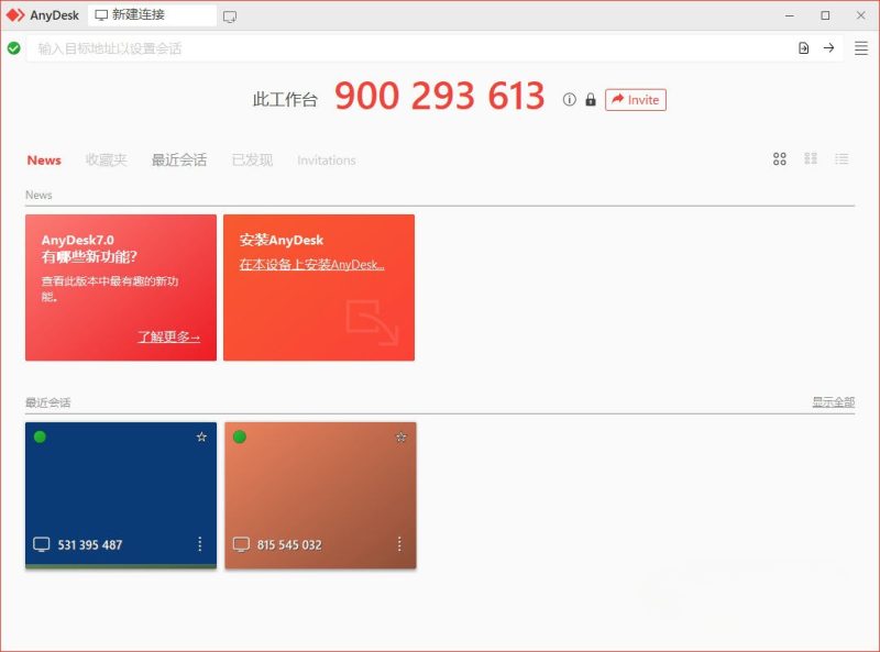 截图1