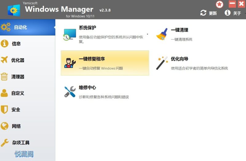 截图2