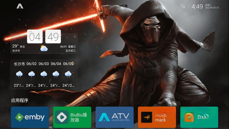 截图1