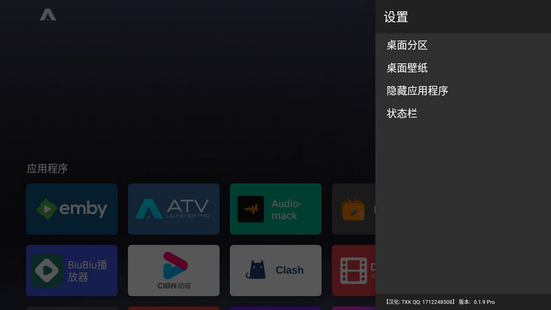 截图2