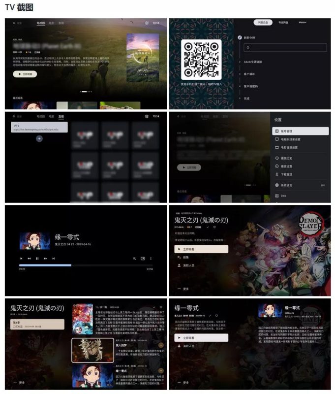 截图3