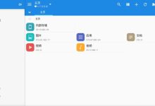 MiXplorer Silver v6.70.3TV端文件管理神器，功能全面升级-软粉时光