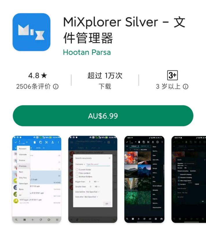 截图2