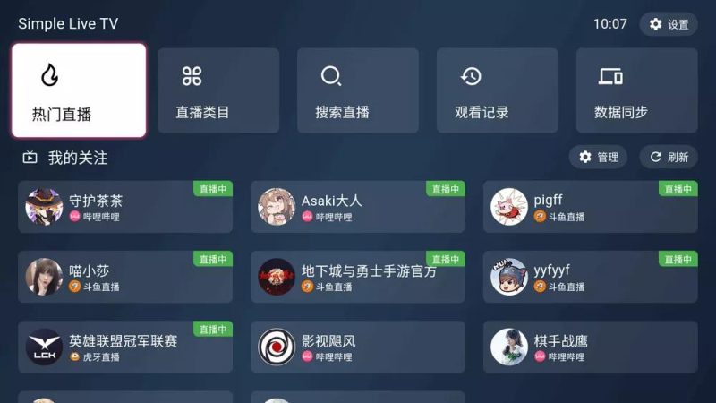 截图1
