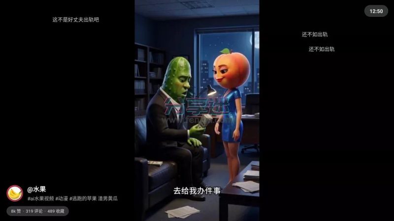 截图1