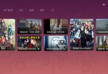 哔哩哔哩TV修复版:高清流畅,功能全面升级-软粉时光
