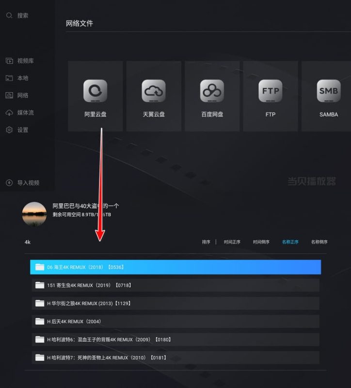 截图2