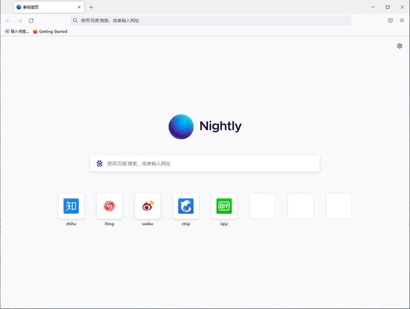 截图1