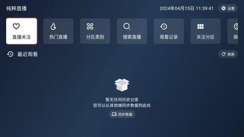 截图2