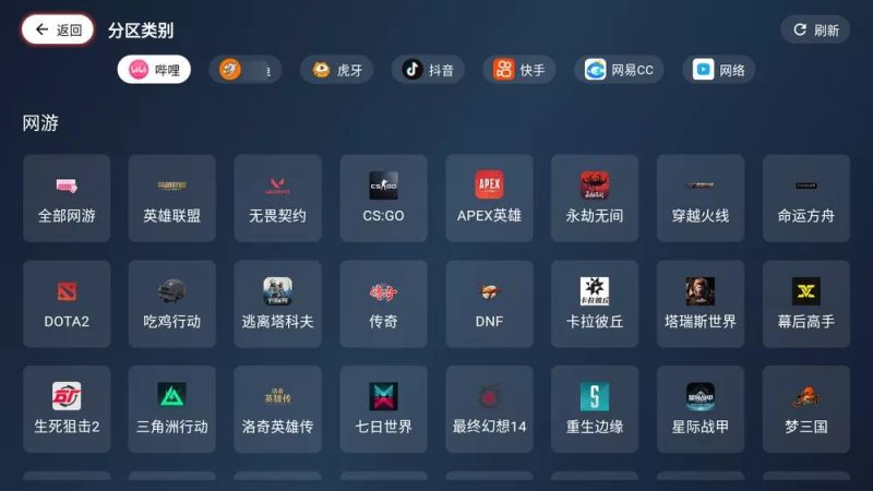 截图3