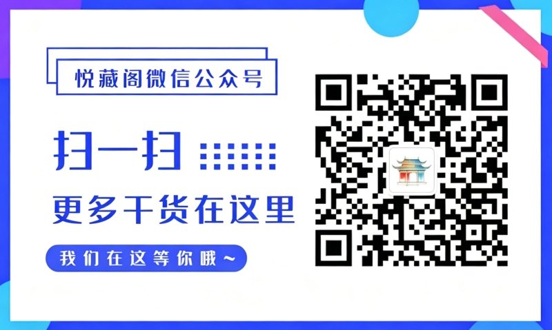 公众号二维码
