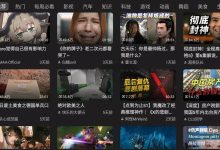 BT v0.9.31 B站TV版：小巧功能强大，弹幕互动新体验-软粉时光