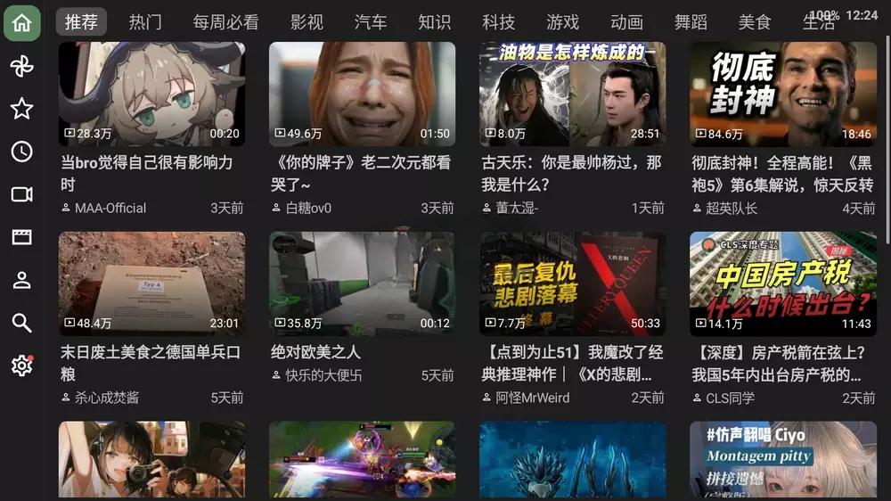 截图2