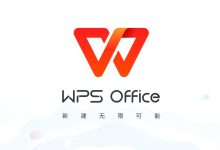 WPS Office 2023 专业增强版：全能办公利器，免费高效，终身授权！-软粉时光