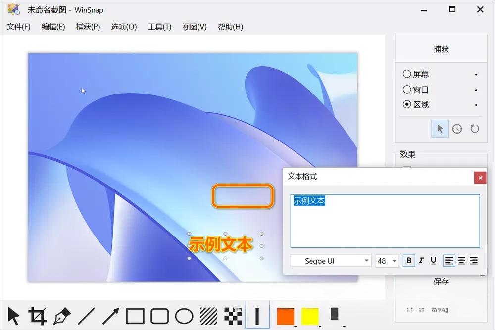 截图3