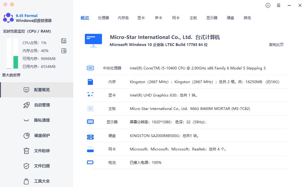 截图1