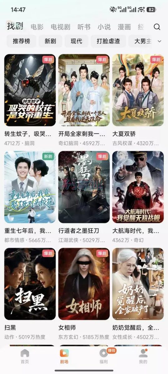 截图1