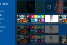 NOVA视频播放器 v6.4.40 全平台适配 智能海报墙 硬解支持-软粉时光