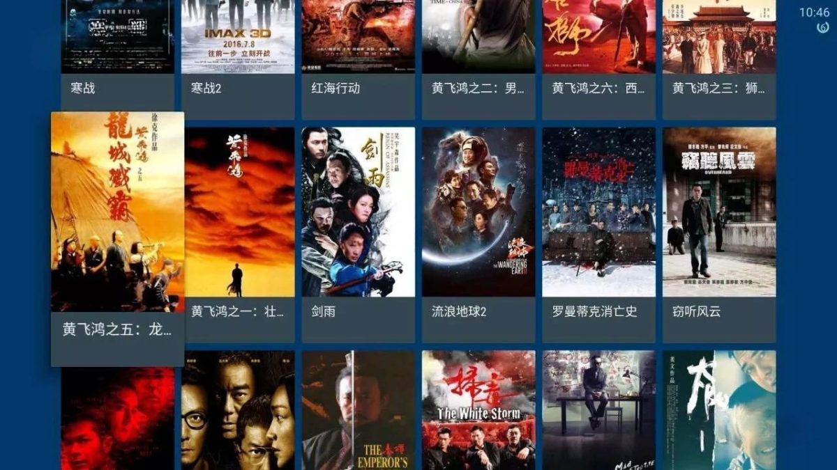 截图2