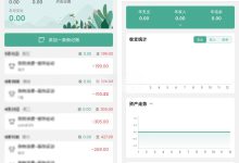 一木记账6.5.6：懒人必备的智能记账神器-软粉时光