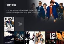 当贝播放器TV版：网盘直连+8K解码 打造家庭影院级体验-软粉时光