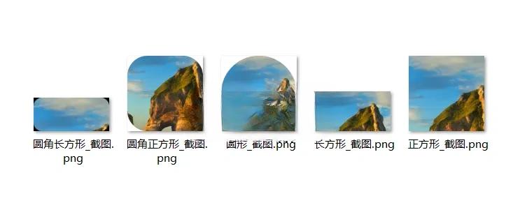 截图2