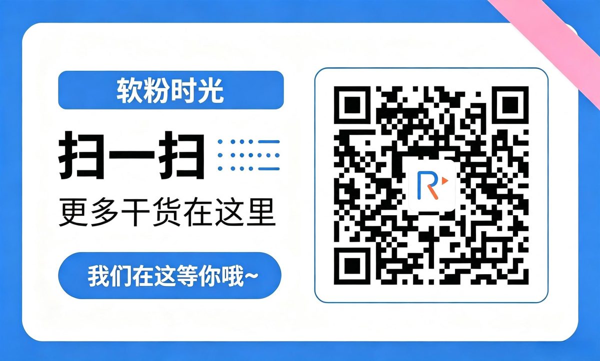 公众号二维码