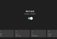 AdGuard TV：电视广告拦截，打造纯净观影体验-软粉时光