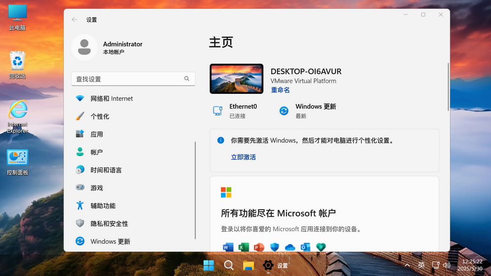 截图1