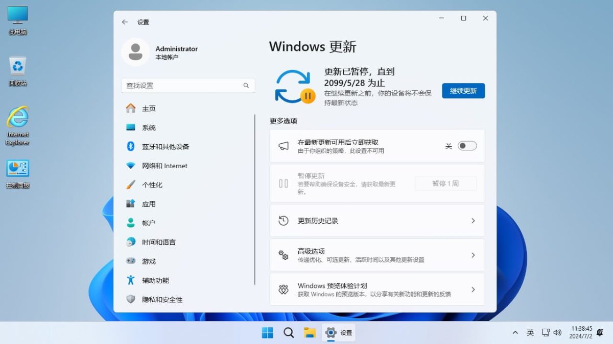 截图3