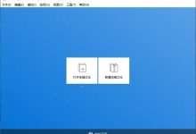 Bandizip v7.46 专业版：高效解压，安全无忧的压缩利器-软粉时光