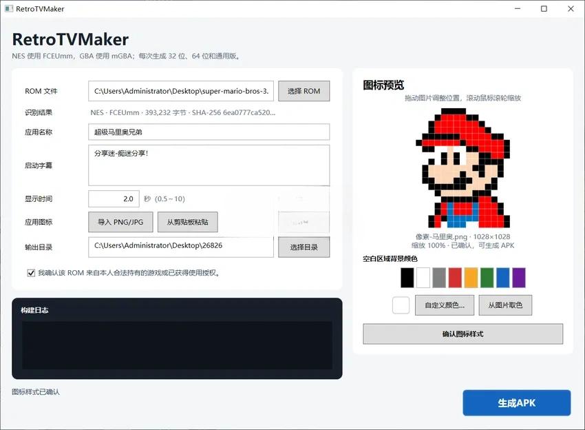 截图1