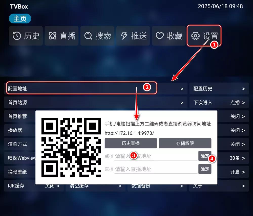 截图2