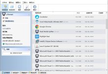 Uninstall Tool 3.8.2 Build 5765：一键卸载，告别残留文件烦恼！-软粉时光