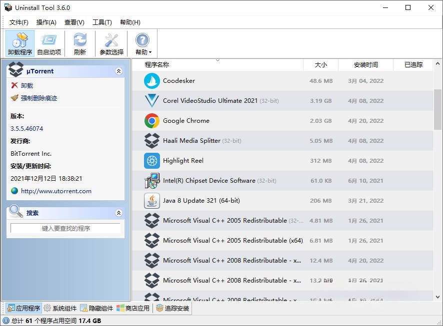 截图1
