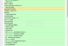 W10Privacy v6.3.0.0 中文版:轻松掌控Windows隐私设置,保护你的个人信息!-软粉时光